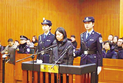 2月9日,杭州中院一审公开宣判被告人莫焕晶放火,盗窃一案,以放火罪